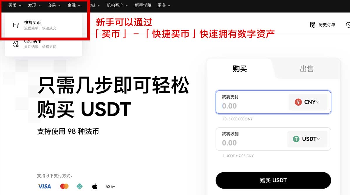 币安APP下载总失败？3步搞定注册与安全验证身份验证流程