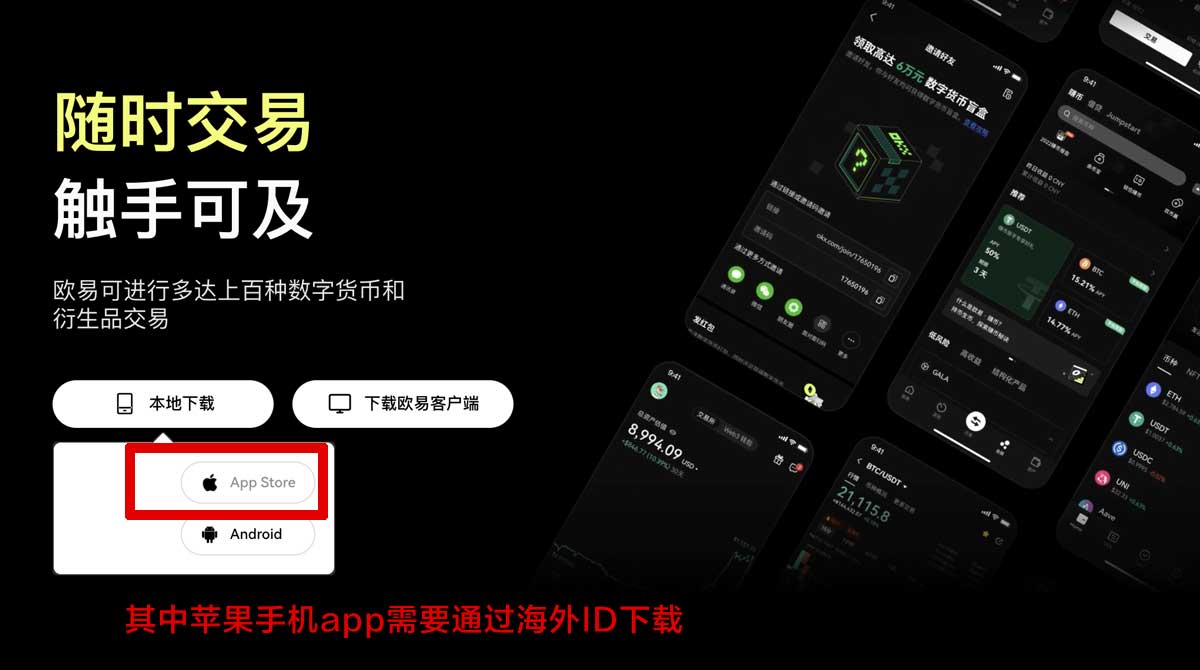 币安APP下载总失败？3步搞定注册与安全验证充值资金方法